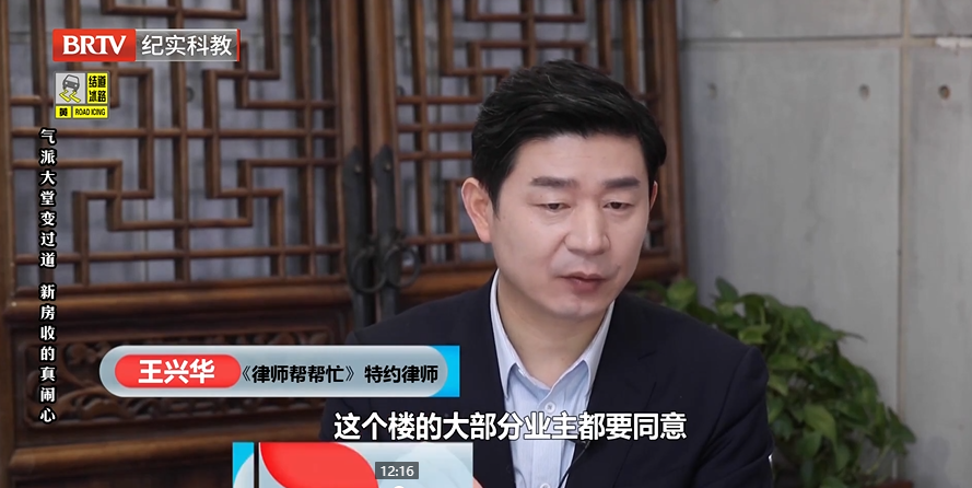 北京<a href=http://www.zzzttx.com/team/ target=_blank class=infotextkey>京云律師</a>事務所王興華律師