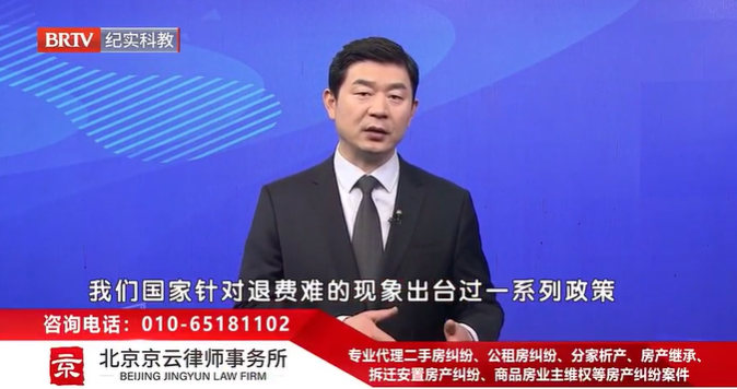 北京京云<a href=http://www.zzzttx.com/group/ target=_blank class=infotextkey>律師事務所</a>王興華律師