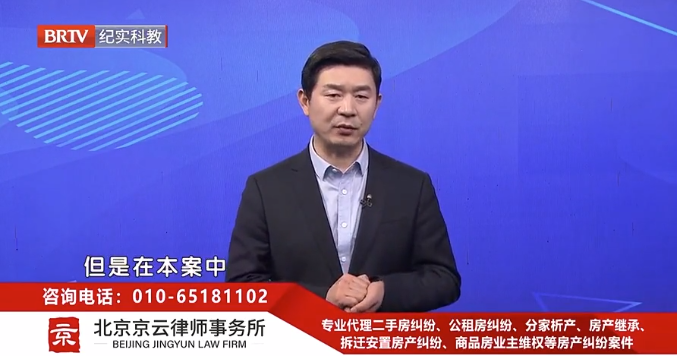 北京京云律師事務(wù)所主任王興華律師