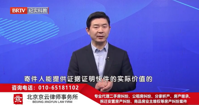 北京京云<a href=http://www.zzzttx.com/group/ target=_blank class=infotextkey>律師事務所</a>主任王興華律師
