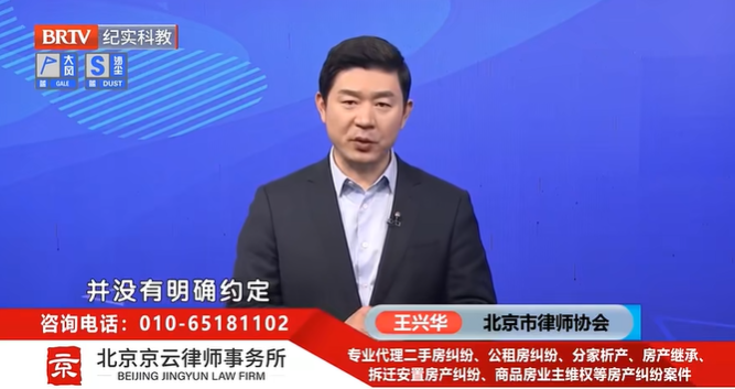 北京京云<a href=http://www.zzzttx.com/group/ target=_blank class=infotextkey>律師事務所</a>王興華律師