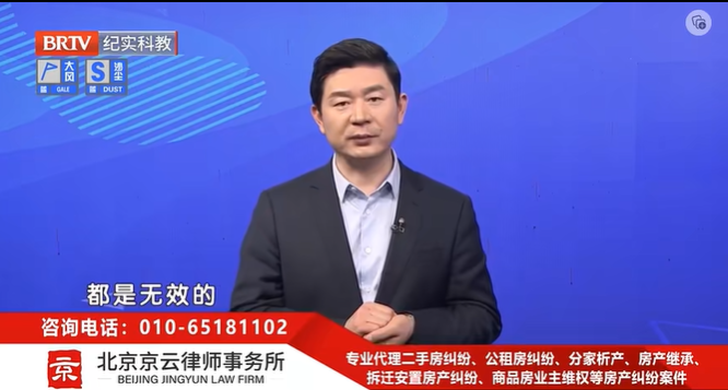 北京京云<a href=http://www.zzzttx.com/group/ target=_blank class=infotextkey>律師事務(wù)所</a>主任王興華律師