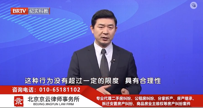 北京京云<a href=http://www.zzzttx.com/group/ target=_blank class=infotextkey>律師事務所</a>王興華律師