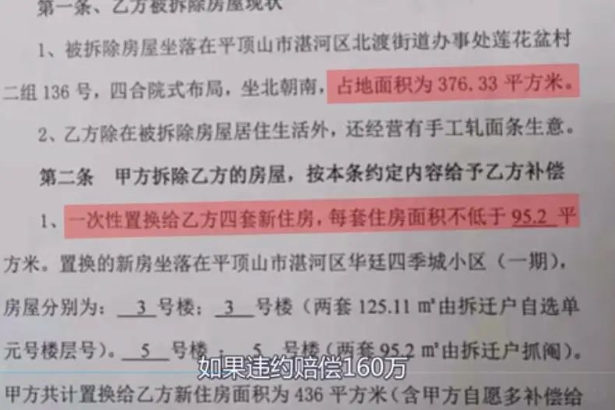 【以案釋法】一場(chǎng)拆遷家破人亡，父親被打后死亡，爺爺奶奶癱瘓，15歲少年求助無(wú)門(mén)