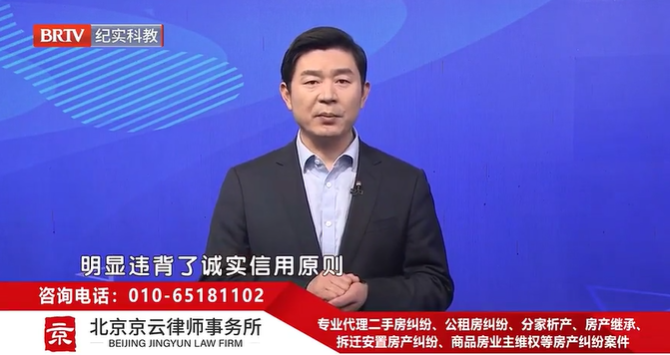 北京京云<a href=http://www.zzzttx.com/group/ target=_blank class=infotextkey>律師事務所</a>王興華律師