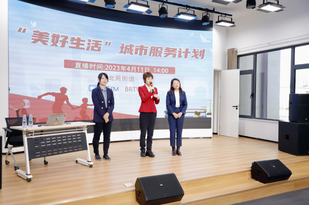 京云公益|京云律所受北京衛視邀請，走進通州區北苑街道開展普法講座