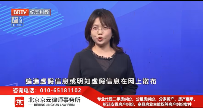 北京京云<a href=http://www.zzzttx.com/group/ target=_blank class=infotextkey>律師事務(wù)所</a>張悅律師