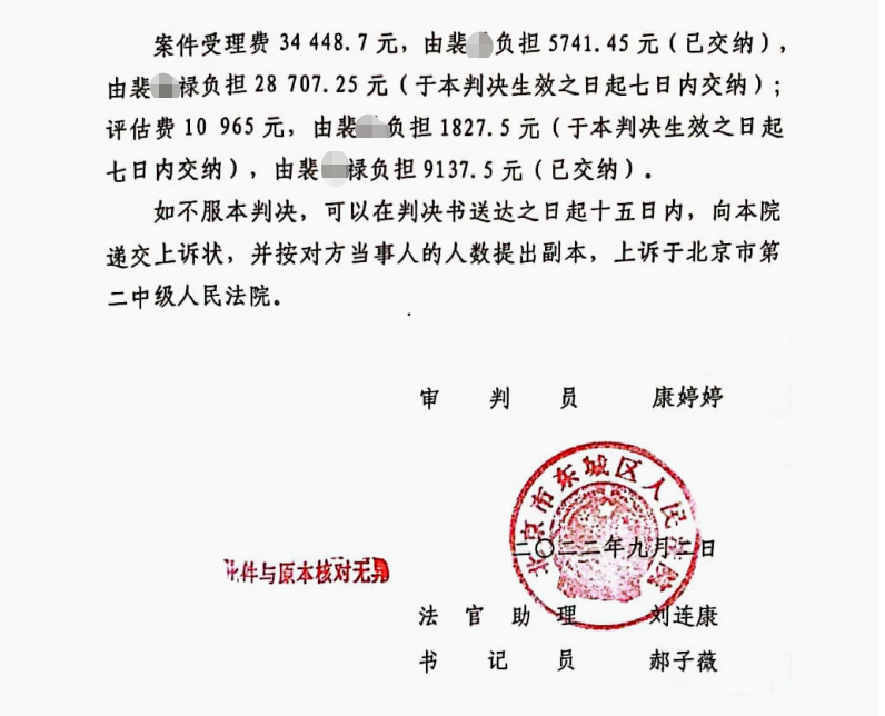 【京云拆遷律師】“以拆違代征收”意圖明顯，責令限拆決定書必須撤銷！