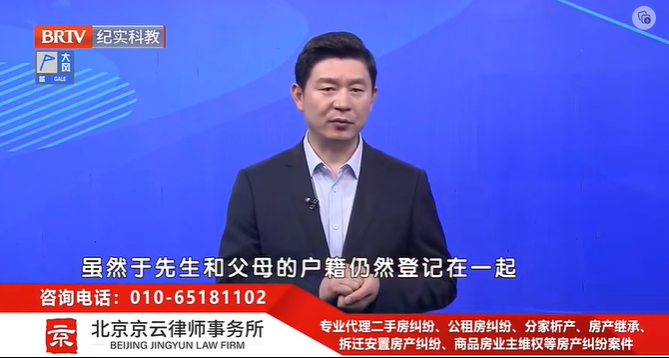 北京<a href=http://www.zzzttx.com/team/ target=_blank class=infotextkey>京云律師</a>事務(wù)所主任王興華律師