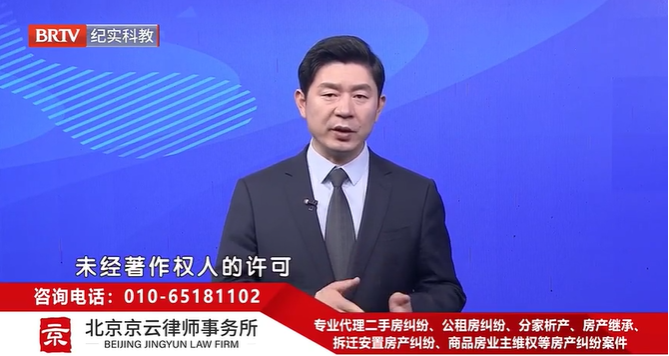 北京<a href=http://www.zzzttx.com/team/ target=_blank class=infotextkey>京云律師</a>事務所王興華律師