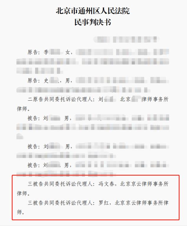 外公去世，外孫跟孫子因繼承打官司，法官判外孫繼承遺產！