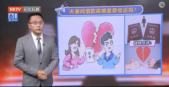 夫妻之間的借款有效嗎，如何處理，是否要還？