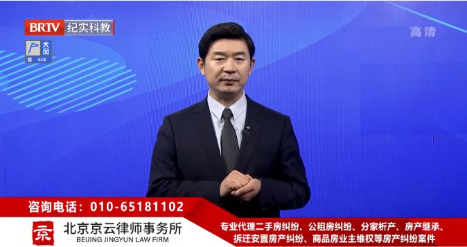 北京京云<a href=http://www.zzzttx.com/group/ target=_blank class=infotextkey>律師事務所</a>主任王興華律師