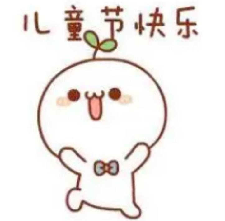 成年人過兒童節，違法嗎？