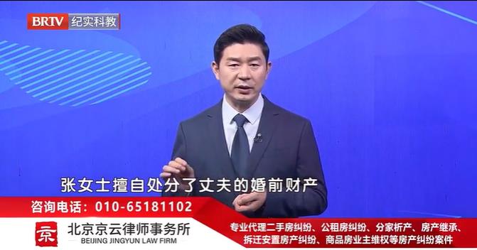 北京<a href=http://www.zzzttx.com/team/ target=_blank class=infotextkey>京云律師</a>事務(wù)所主任王興華律師