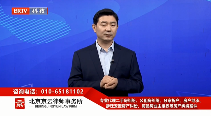 北京京云<a href=http://www.zzzttx.com/group/ target=_blank class=infotextkey>律師事務(wù)所</a>主任王興華律師