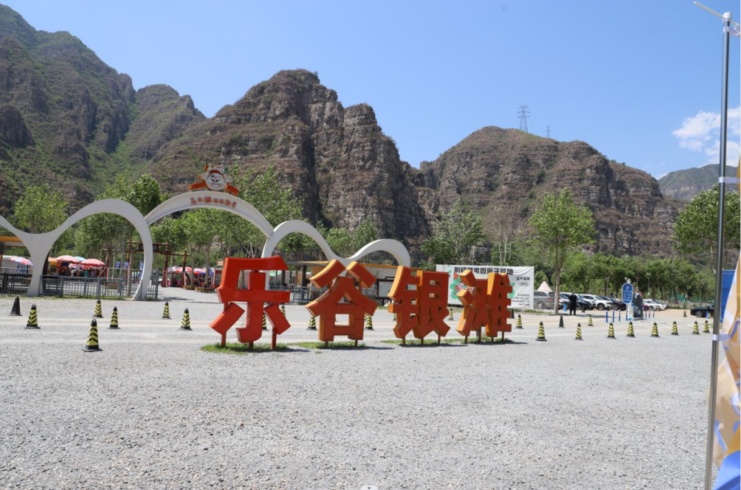 凝心聚力勵行致遠|2023年云合專業律師集團夏季團建活動圓滿舉行