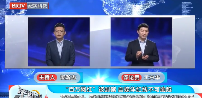 北京京云<a href=http://www.zzzttx.com/group/ target=_blank class=infotextkey>律師事務所</a>主任王興華律師