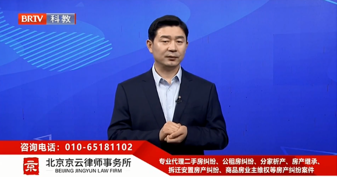 北京京云<a href=http://www.zzzttx.com/group/ target=_blank class=infotextkey>律師事務所</a>主任王興華