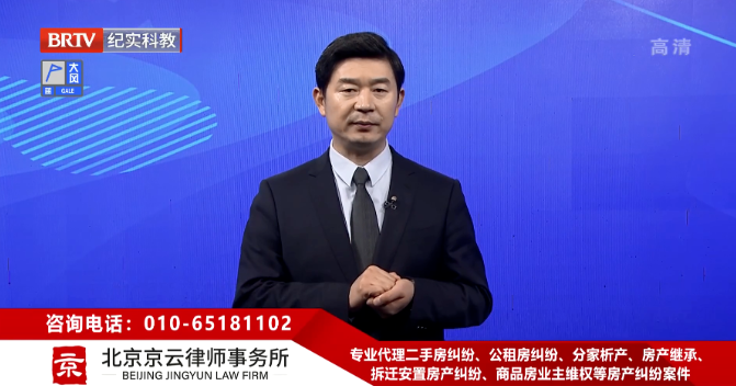 北京京云<a href=http://www.zzzttx.com/group/ target=_blank class=infotextkey>律師事務所</a>王興華律師