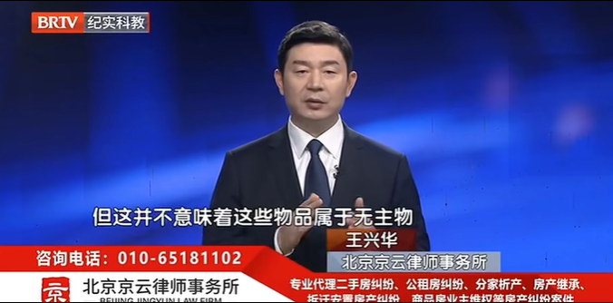 洪水后有人在河道里撈空調(diào)，是“能者多撈”還是趁災(zāi)發(fā)財(cái)？