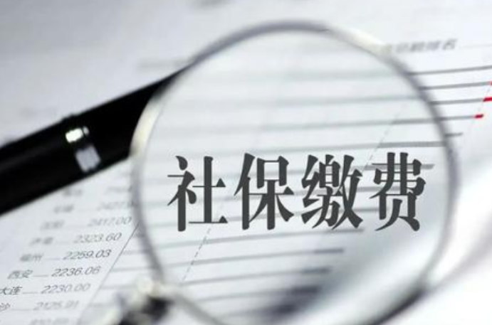 用人單位未繳社保，勞動者自行繳納后請求單位返還，法院怎么判？