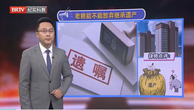 債務人為躲避債務放棄繼承權，債權人該如何維權？
