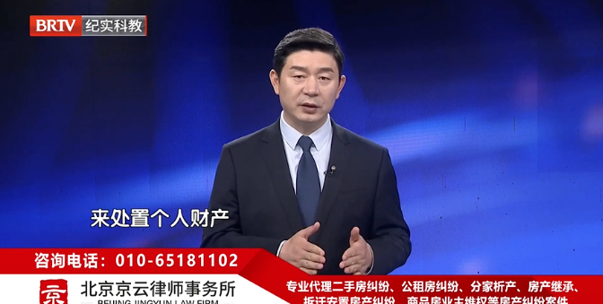 北京京云<a href=http://www.zzzttx.com/group/ target=_blank class=infotextkey>律師事務所</a>主任王興華律師