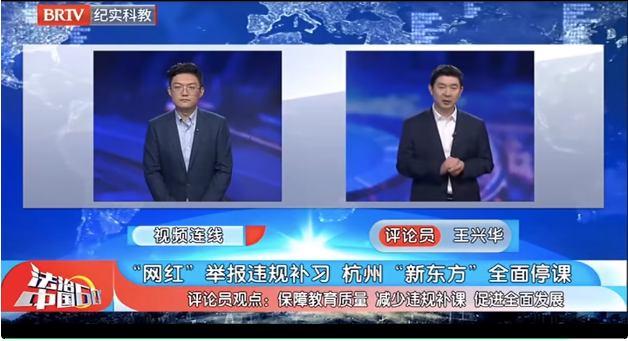 北京京云<a href=http://www.zzzttx.com/group/ target=_blank class=infotextkey>律師事務所</a>主任王興華律師