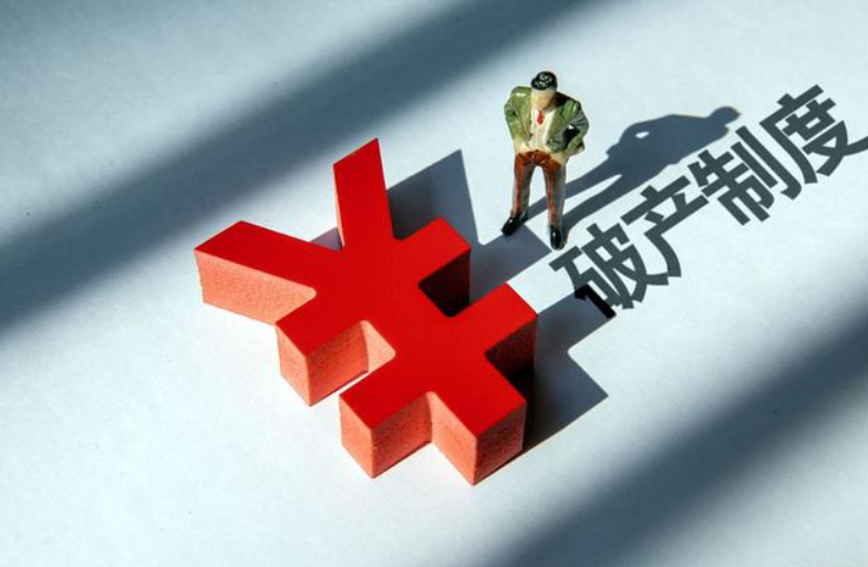 債務(wù)人破產(chǎn)后，債權(quán)人可否對“履約保證金”行使取回權(quán)？