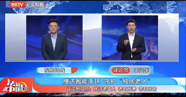 北京京云<a href=http://www.zzzttx.com/group/ target=_blank class=infotextkey>律師事務所</a>王興華律師