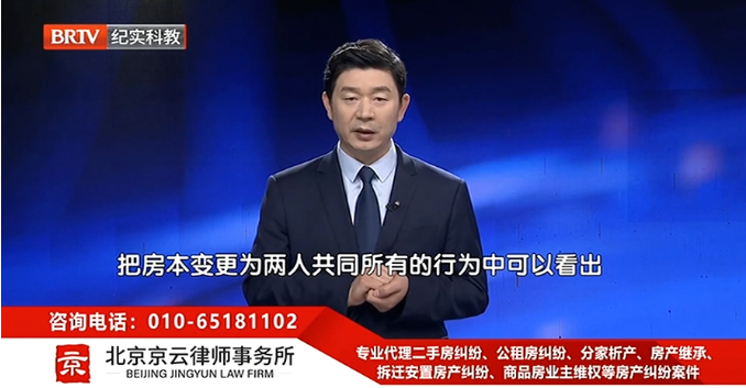 北京<a href=http://www.zzzttx.com/team/ target=_blank class=infotextkey>京云律師</a>事務所主任王興華律師