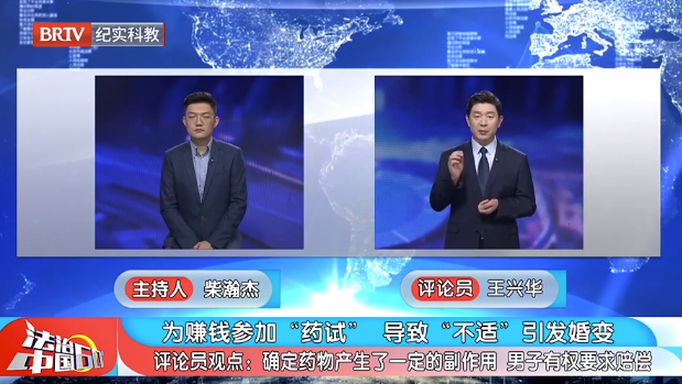 北京京云<a href=http://www.zzzttx.com/group/ target=_blank class=infotextkey>律師事務(wù)所</a>主任王興華律師