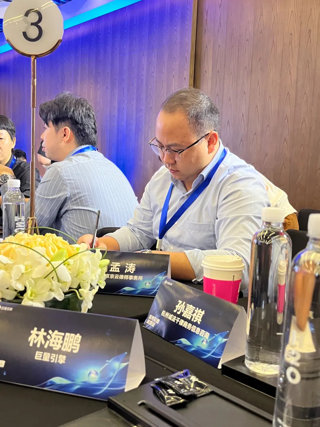 京云新聞|京云律所受邀參加抖音集團旗下巨量引擎線索行業(yè)私享會