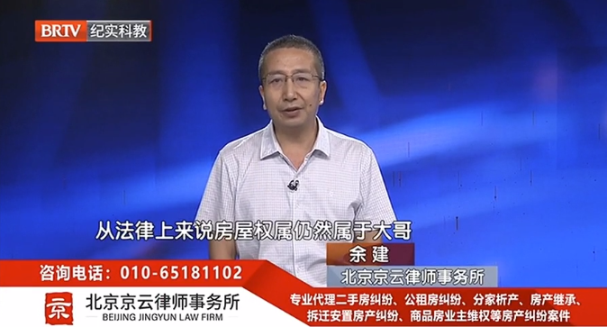 北京京云<a href=http://www.zzzttx.com/group/ target=_blank class=infotextkey>律師事務所</a>律師余健