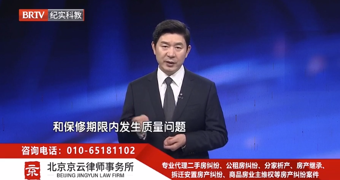 北京京云<a href=http://www.zzzttx.com/group/ target=_blank class=infotextkey>律師事務所</a>主任王興華律師
