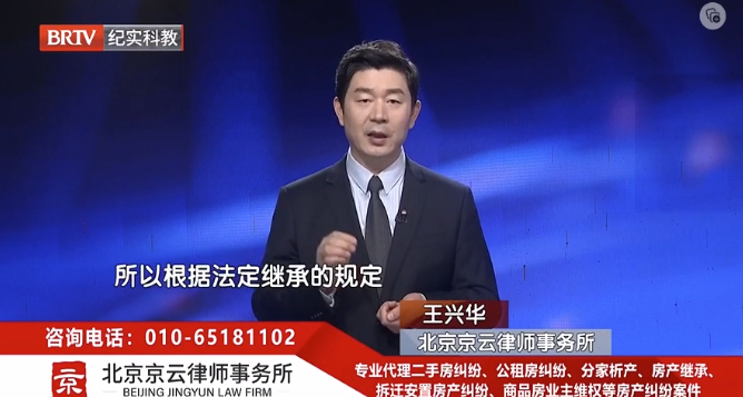 北京京云<a href=http://www.zzzttx.com/group/ target=_blank class=infotextkey>律師事務所</a>王興華律師