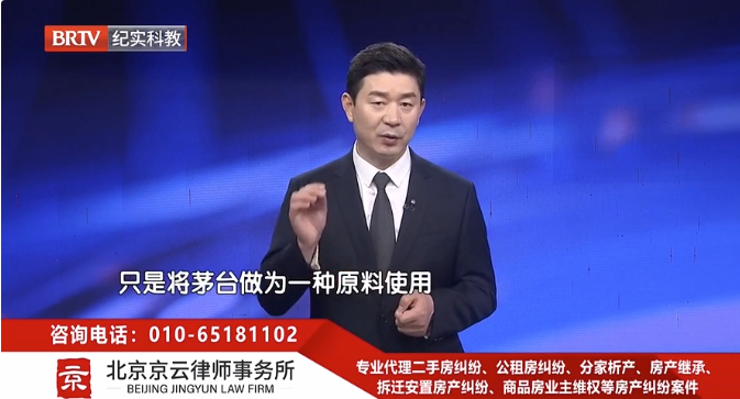 北京<a href=http://www.zzzttx.com/team/ target=_blank class=infotextkey>京云律師</a>事務(wù)所王興華律師